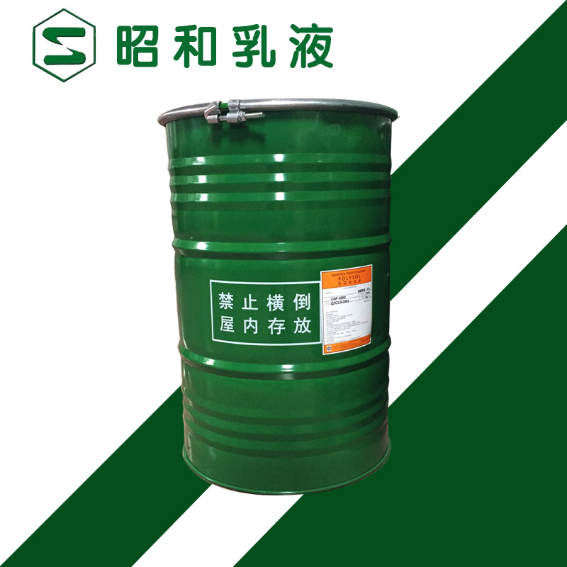 昭和乳液專門用于真石漆底漆乳液AP-1330 昭和乳液專門用于真石漆底漆乳液AP-1330